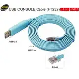 在飛比找遠傳friDay購物精選優惠-伽利略 USB CONSOLE Cable (FT232) 