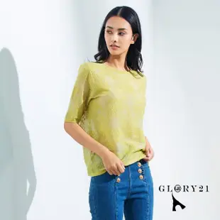 【GLORY21】速達-網路獨賣款-蕾絲緹花針織上衣(綠色)