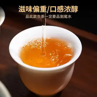 2021年班章茶王青餅喬木生態茶普洱茶生茶357克