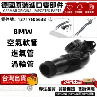 在飛比找蝦皮商城精選優惠-適用BMW E84E89F07 F10 F15 F16 F2