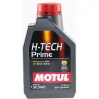 在飛比找蝦皮購物優惠-魔特 MOTUL H-TECH Prime 5W40 全合成