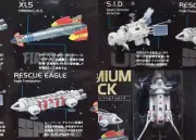 XL5 Fireball + SID + EAGLE konami SF Movie selection UFO figure model