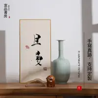 在飛比找露天拍賣優惠-【小七新品】宣紙硬卡紙古風禪意大中小號空白手工生宣內芯擺件桌