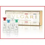 【原裝沾式小香】BVLGARI 寶格麗淡香水 古龍水 5ML 茶系列 白茶 黑茶 藍茶 綠茶 紅茶｜期間限定◆秋冬迷人香氛