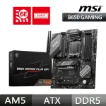 【MSI 微星】B650 GAMING PLUS WIFI 主機板