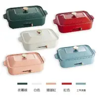 在飛比找環球Online優惠-【日本 BRUNO】 BOE021 多功能電烤盤-白色