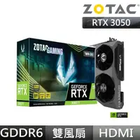 在飛比找momo購物網優惠-【ZOTAC 索泰】GAMING GeForce RTX 3