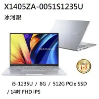 在飛比找Yahoo!奇摩拍賣優惠-*熊俗NB~ ASUS 華碩 X1405ZA-0051S12