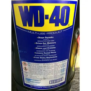 桶裝區-【亞樂-AL】WD-40、防銹油、18.9公升/桶裝【5GL】