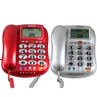在飛比找松果購物優惠-aiwa愛華來電顯示語音報號有線電話機 ATL-889 (2