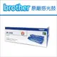 【正原廠】Brother DR-3455 黑 原廠感光滾筒 適用HL-L5100DN,HL-L6400DW,MFC-L5700DN,MFC-L6900DW