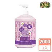 在飛比找momo購物網優惠-【WOODEN CLEAN 木易潔】油漆洗手膏(2000ml