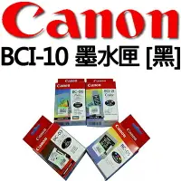 在飛比找樂天市場購物網優惠-【文具通】Canon 佳能 原廠 墨水匣 墨水夾 BCI-1