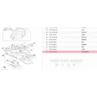 在飛比找蝦皮購物優惠-撿便宜料號 5CP-H5130-01 YAMAHA山葉原廠反