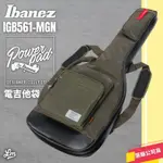 【LIKE MUSIC】現貨 IBANEZ IGB561 MGN 電吉他袋 POWER PAD 聯名設計款 墨綠色 帆布