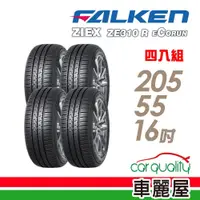 在飛比找蝦皮商城優惠-FALKEN 飛隼 ZE310 94W 全天候性能輪胎_四入