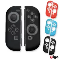 在飛比找momo購物網優惠-【ZIYA】Switch 副廠 Joy-Con 手把矽膠保護