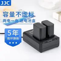 在飛比找Yahoo!奇摩拍賣優惠-極致優品 JJC 適用索尼NP-FW50電池充電器A6000