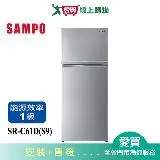 在飛比找遠傳friDay購物優惠-SAMPO聲寶610L雙門變頻冰箱SR-C61D_含配送+安