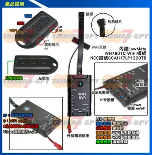 客製化 領帶型針孔攝影機 WiFi遠端監控 家暴蒐證 1080P針孔蒐證器 GL-E51 32G (8.5折)
