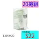 【醫康生活家】日炎繃帶 4切►►20捲組