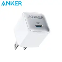 在飛比找誠品線上優惠-ANKER 511 Charger NANO PRO 20W