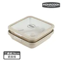 在飛比找momo購物網優惠-韓國MONACOOK卡卡方鍋陶瓷不沾鍋五件組(陶瓷不沾鍋/可