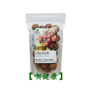 【喫健康】台灣綠源寶台灣玉荷包荔枝乾(180g)/