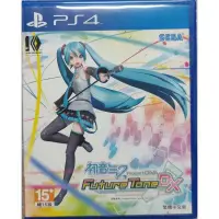 在飛比找蝦皮購物優惠-ps4初音未來Project DIVA Future Ton