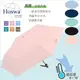 【Hoswa雨洋傘】和風典雅省力自動傘 折疊傘 雨傘 陽傘 抗UV 降溫5~10° 台灣雨傘品牌/非 反向傘-現貨粉紅