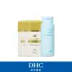 【DHC】金靚白水亮防曬乳50ml2入組+柔嫩洗顏粉50g 亮白咕溜組(SPF50+ PA++++)