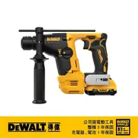 在飛比找momo購物網優惠-【DEWALT 得偉】12V無碳刷四溝二用電鎚鑽 雙電3.0