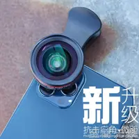 在飛比找樂天市場購物網優惠-手機鏡頭 iphone xs max手機鏡頭蘋果R廣角鏡頭專