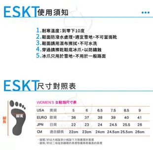 【ESKT 台灣 女 短筒雪鞋《咖啡》】SN235C/短筒靴/賞雪鞋/雪靴/小冰爪/悠遊山水