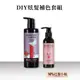 【MPB巴黎小姐】 蝦皮聯名限定 炫髮補色套組 獸首彩色染補色乳300ML+獸首免沖洗護髮素 補色洗髮精 護色矯色染色