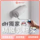 【dHSHOP】(灰)dH精選乳膠漆 1公升 室內牆面乳膠漆 無毒環保