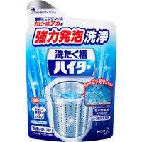 在飛比找PChome24h購物優惠-日本花王強力發泡酵素洗衣機筒槽清潔粉劑180g