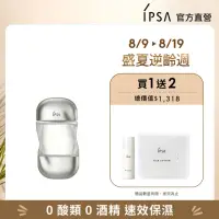 在飛比找momo購物網優惠-【IPSA 茵芙莎】流金水迷你新客組(美膚機能液100ml)