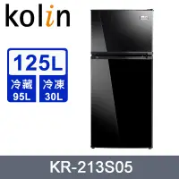 在飛比找PChome24h購物優惠-Kolin歌林125公升一級雙門風冷式電冰箱 KR-213S
