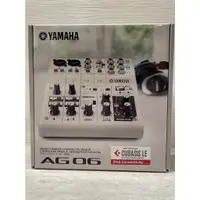 在飛比找蝦皮購物優惠-YAMAHA AG06 混音器 usb 錄音 直播 MIXE