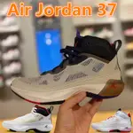 AIR JORDAN XXXVII 37 喬丹 AJ37代 兔八哥 塔圖姆 骨白色 籃球鞋 氣墊緩震戰靴 男鞋 女鞋