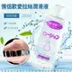 ◤情趣用品潤滑液◥自然拉絲水基潤滑液 200ml【23012 SM調情道具 同志 潤滑液 自慰器 按摩棒 情趣商品 情趣提升】【情趣職人】