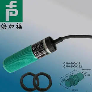 倍加福M30電容式接近開關DC10-36V三線NPN常開CJ10-30GK-E2傳感器