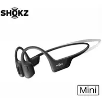 在飛比找友和YOHO優惠-Shokz OpenRun Pro Mini S811 骨傳