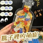 星興 貓咪拼圖 創意拼圖 瓶子裡的萌寵 可愛貓貓 狗狗拼圖 壓克力拼圖 DIY 手工拼圖 生日禮物 上課無聊