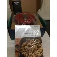 在飛比找蝦皮購物優惠-均岱鍋具.ARMADA艾麗絲鑄鐵鍋具