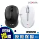 LEXMA 無線光學滑鼠 M300R 無線滑鼠 滑鼠 光學滑鼠 雷馬【APP下單最高22%點數回饋】