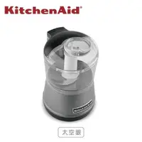 在飛比找iOPEN Mall優惠-KitchenAid 3KFC3511TCU 迷你食物調理機