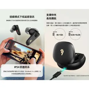 EDIFIER 漫步者 NeoBuds Pro 2 空間音效 主動降噪 旗艦 藍牙 抗噪耳機 | 金曲音響