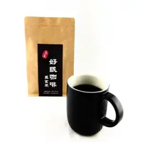 在飛比找蝦皮購物優惠-養生最推薦-好眠咖啡-真藏黑玄米茶(250G)-高花青素讓您